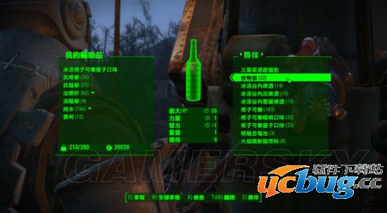 《辐射4》冰凉核子可乐量子口味怎么制作