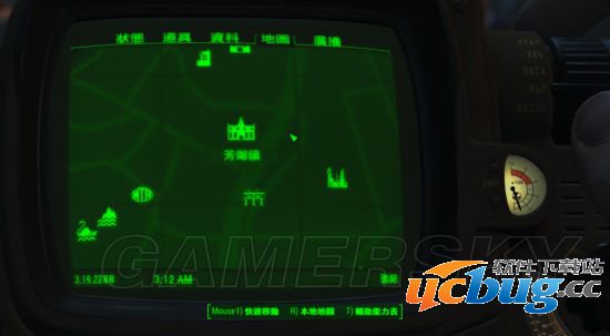 《辐射4》冰凉核子可乐量子口味怎么制作