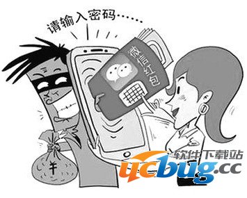 微信账号被盗怎么找回(腾讯官方教程)