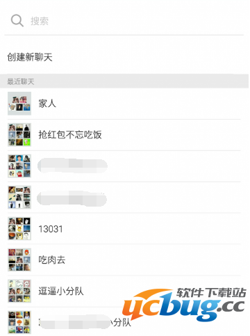 微信聊天记录怎么批量转发