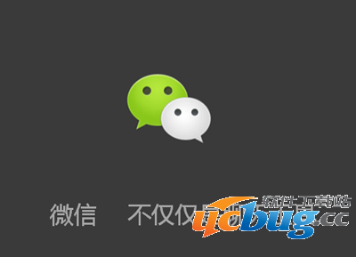 微信语音怎么转发给别人