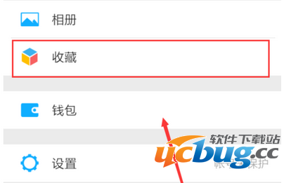 微信语音怎么转发给别人