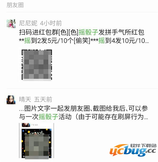 微信猜拳怎么作弊