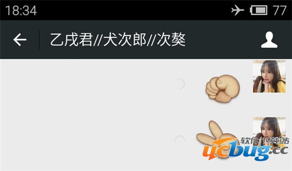 微信猜拳怎么作弊