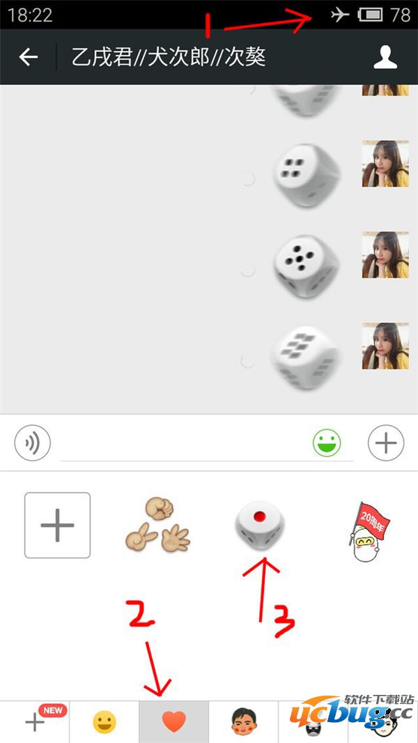 微信猜拳怎么作弊