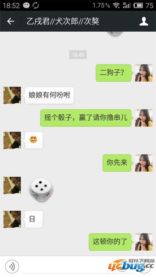 微信猜拳怎么作弊