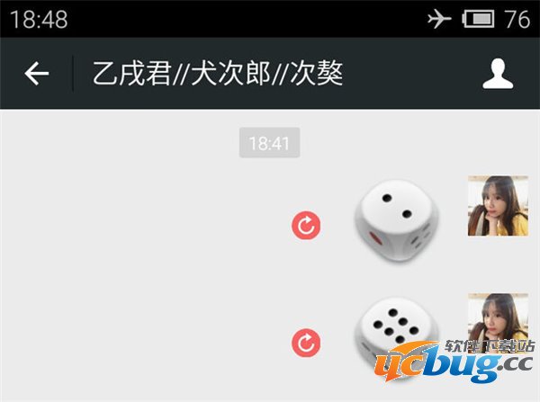 微信猜拳怎么作弊
