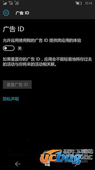 Mobile应用中的个性化广告