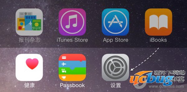 打开主屏界面上的设置应用