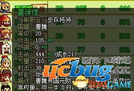 《村长打天下》35级战斗阵容攻略