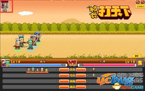 《村长打天下》怎么攻城