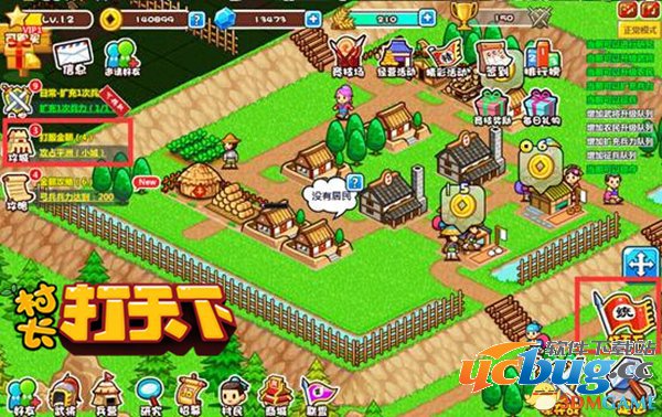 《村长打天下》弓兵使用攻略说明