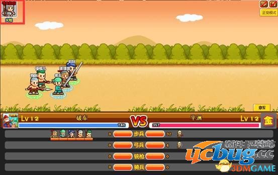 《村长打天下》打天下功能怎么用