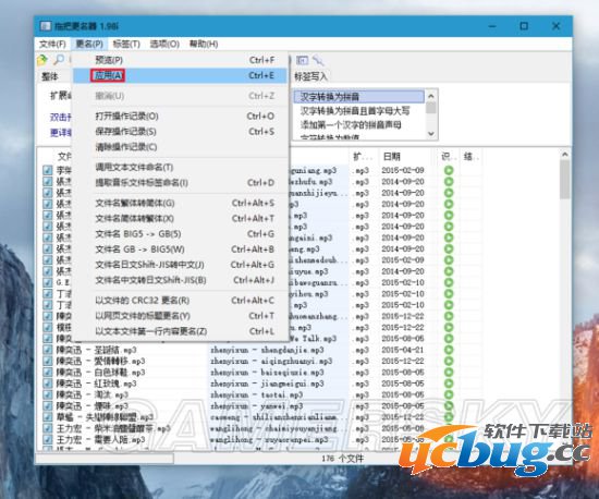 《GTA5》怎么把电台歌换成自己的