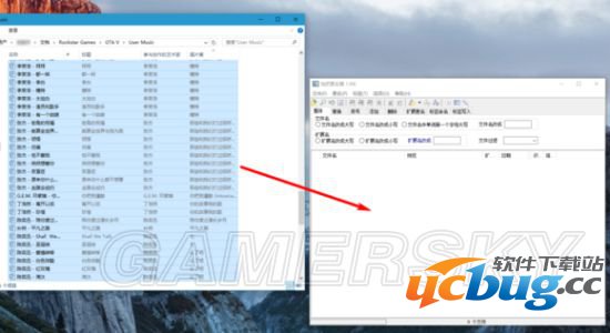 《GTA5》怎么把电台歌换成自己的