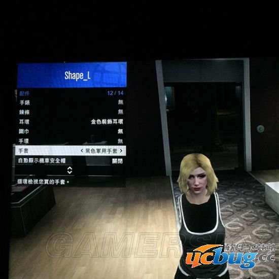 《GTA5》怎么卡透明手臂及GTAOL卡透明手臂教程