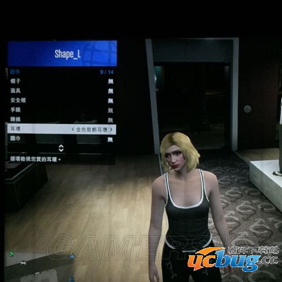 《GTA5》怎么卡透明手臂及GTAOL卡透明手臂教程