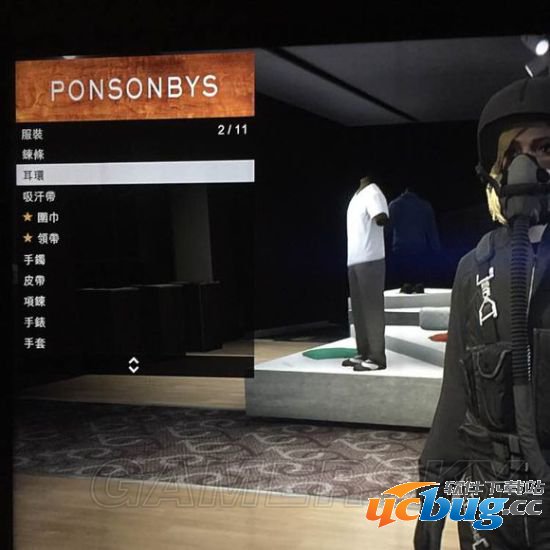 《GTA5》怎么卡透明手臂及GTAOL卡透明手臂教程
