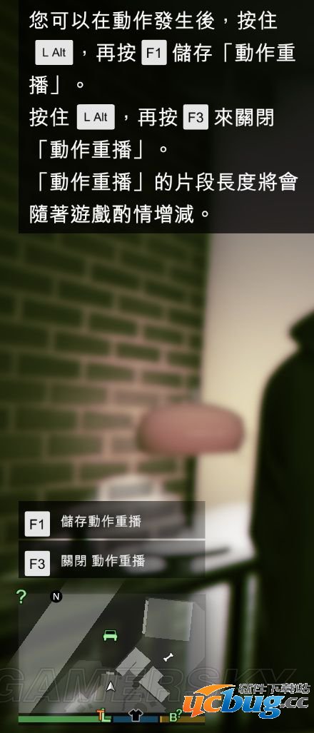 《GTA5》RockStar编辑器怎么用