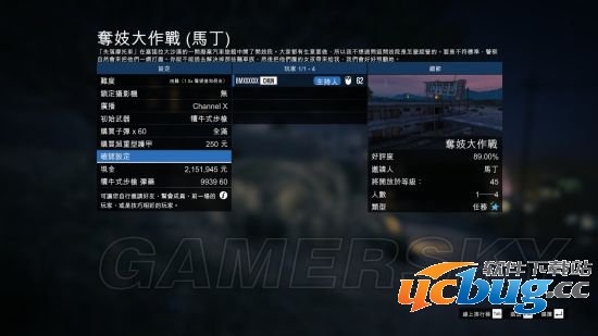 《GTAOL》怎么刷钱及刷经验方法