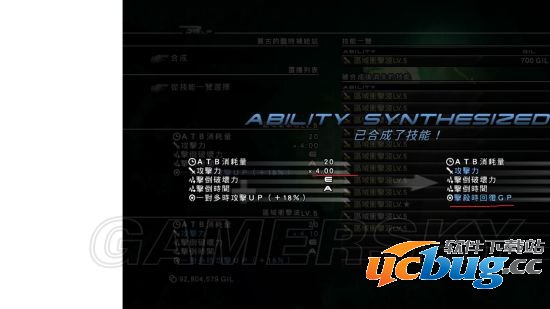 《最终幻想13雷霆归来》击杀回复GP技能合成心得
