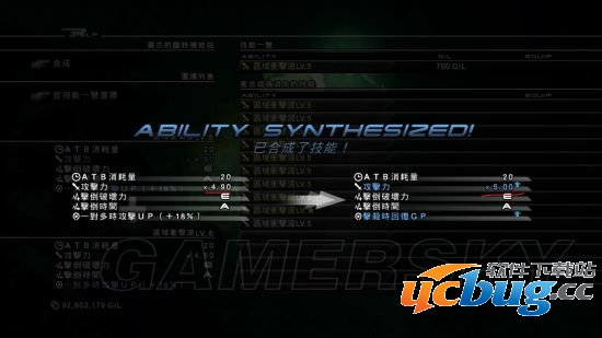 《最终幻想13雷霆归来》击杀回复GP技能合成心得