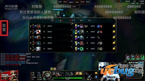 虎牙弹幕怎么起飞 虎牙弹幕怎么竖着发