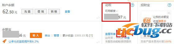 支付宝花呗怎么还款