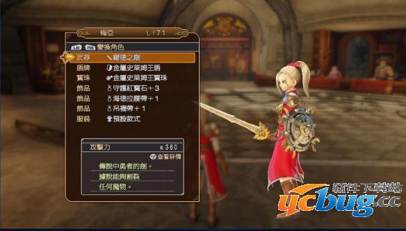 《勇者斗恶龙英雄》游戏中金属剑任务怎么过