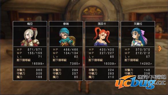 《勇者斗恶龙英雄》游戏中金属剑任务怎么过