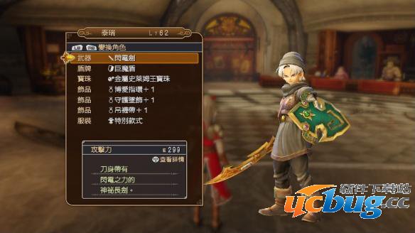 《勇者斗恶龙英雄》游戏中金属剑任务怎么过