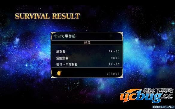 《圣斗士星矢战士魂》海魔女生存战怎么赚钱