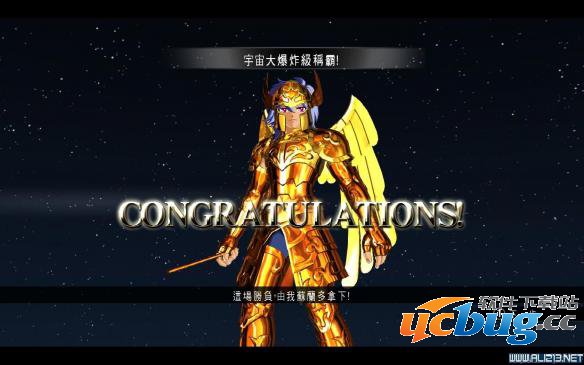 《圣斗士星矢战士魂》海魔女生存战怎么赚钱