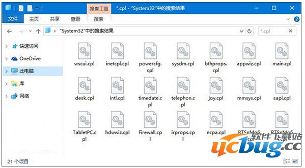 Win10/Win8.1/Win7控制面板打不开怎么解决