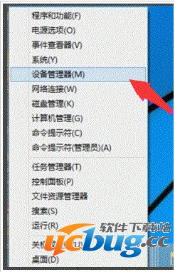 Win10开启WiFi热点提示“无法启动承载网络”怎么解决