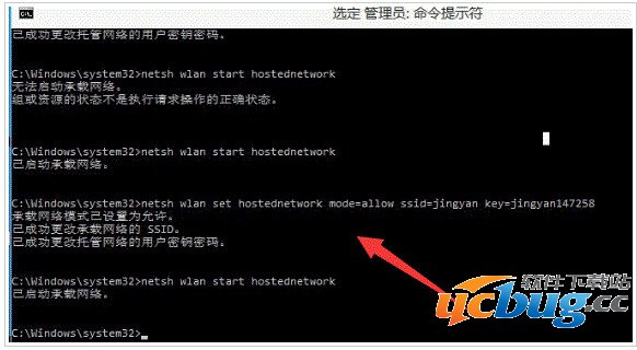 Win10开启WiFi热点提示“无法启动承载网络”怎么解决