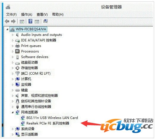Win10开启WiFi热点提示“无法启动承载网络”怎么解决