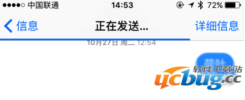 iPhone6s短信发送失败怎么解决