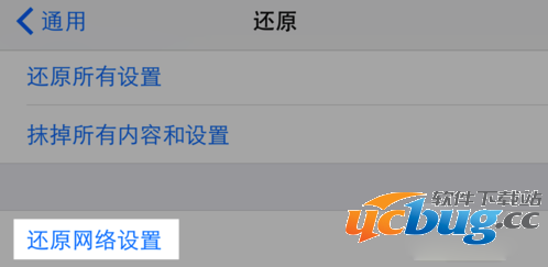iPhone6s短信发送失败怎么解决
