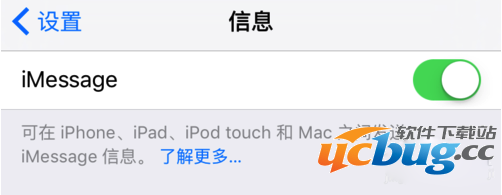 iPhone6s短信发送失败怎么解决