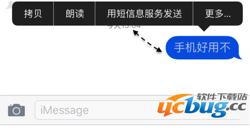 iPhone6s短信发送失败怎么解决