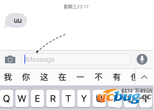 iPhone6s短信发送失败怎么解决