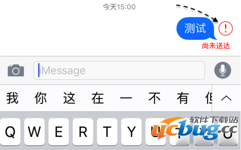 iPhone6s短信发送失败怎么解决