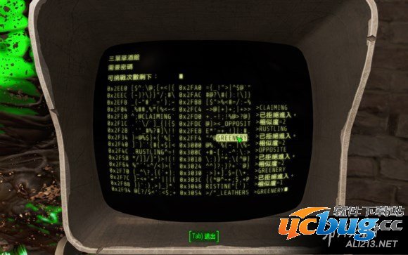 《辐射4》怎么招募啤酒哥