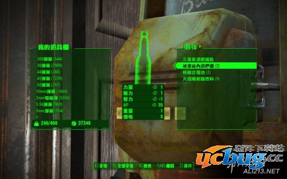 《辐射4》怎么招募啤酒哥