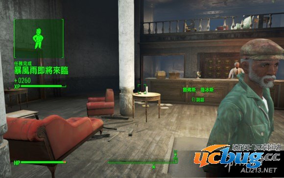 《辐射4》怎么招募啤酒哥