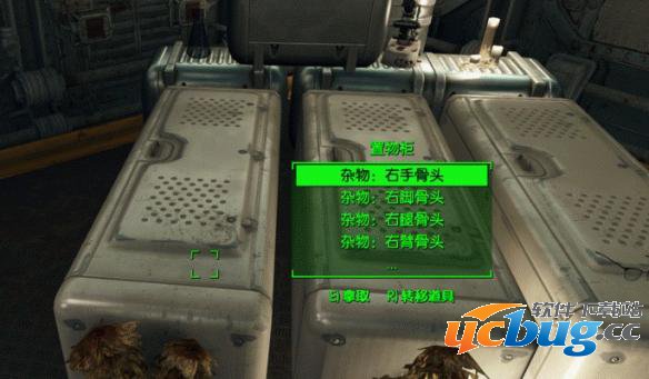 《辐射4》超豪华飞艇建造教程