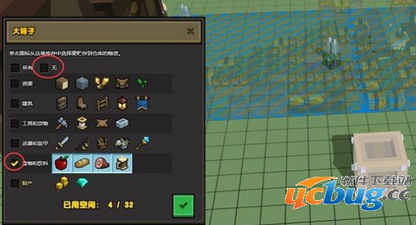 《石炉》箱子里面的东西取回来后如何摆放？