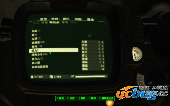 《辐射4》后湾下水道位置在哪及吓人场景大全