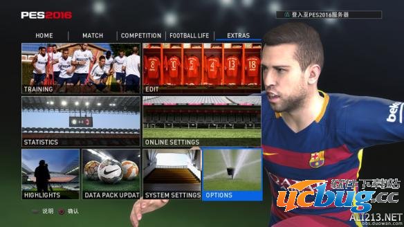 《实况足球2016》PS3背景音乐怎么替换？